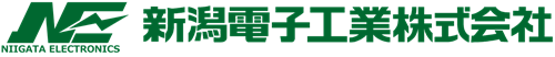 新潟電子工業株式会社